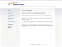 Tablet Screenshot of metagenome.ru